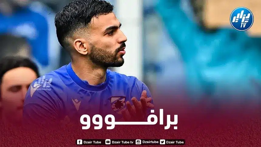 مهدي ليريس يحقق رقما رائعا في الملاعب الإيطالية
