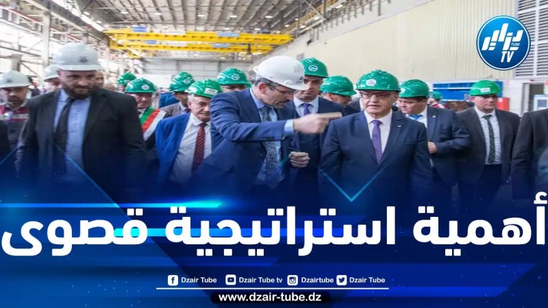 ميرابي يكشف عن خارطة تكوينات جديدة تتماشى مع طبيعة كل منطقة