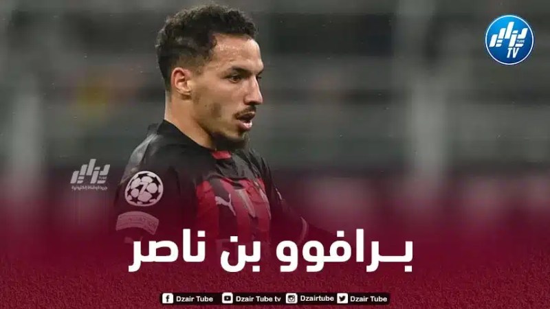 رسمـــــــيا..بن ناصر مرشح للفوز بأول جائزة في دوري أبطال أوروبا