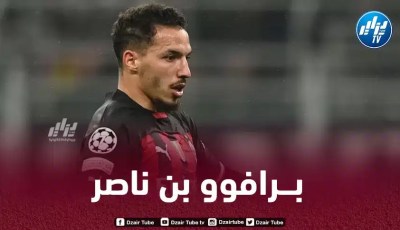 رسمـــــــيا..بن ناصر مرشح للفوز بأول جائزة في دوري أبطال أوروبا
