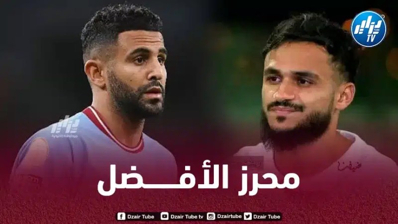 سفيان بوفال : رياض محرز أفضل لاعب عربي في التاريخ