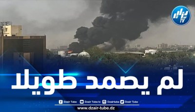  رغم الإعلان عن وقف لإطلاق النار.. تجدد الاشتباكات بين قوات الجيش وقوات الدعم السريع بالسودان