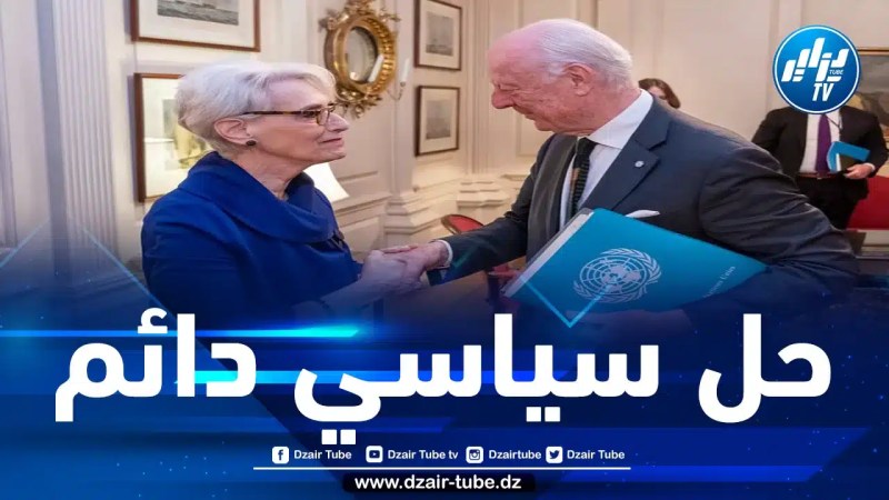 الولايات المتحدة ترحب بـ”رؤية” المبعوث الشخصي للأمين العام الأممي للصحراء الغربية