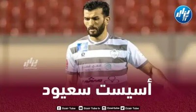 بالـــــــفيديو…أسيست أمير سعيود في الدوري السعودي
