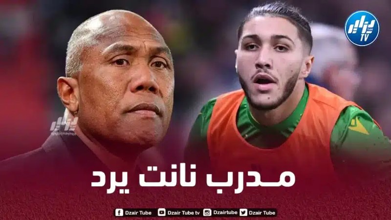 بالـفيديو…كومبواري مدرب نانت : أنا أرفض صيام اللاعبين أثناء المباريات !
