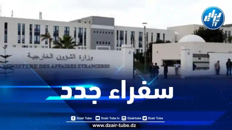 الموافقة على اعتماد سفراء جدد للجزائر بهذه الدول