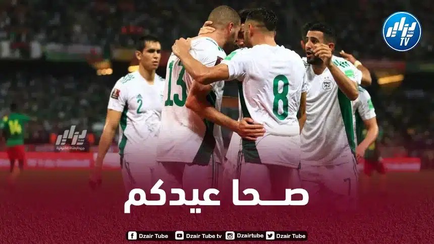 نــجوم الخضر يهنئون الأمـــــــة الإسلامـــــــــية بمناسبة عيد الفطر