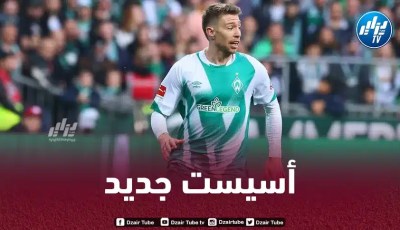 بالـفيديو…أسيست ميشال وايزر ضد شالكه