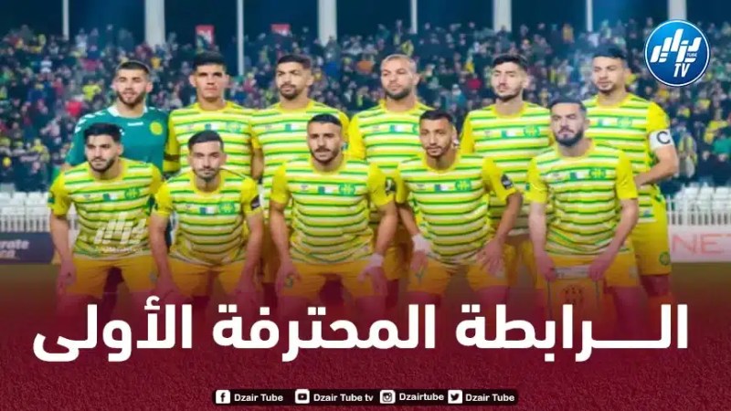 الجولة الـ 21 للرابطة المحترفة الأولى  قمّة نارية بـ 5 جويليـــــة و”الكناري” لإنعاش حظوظه في البقاء
