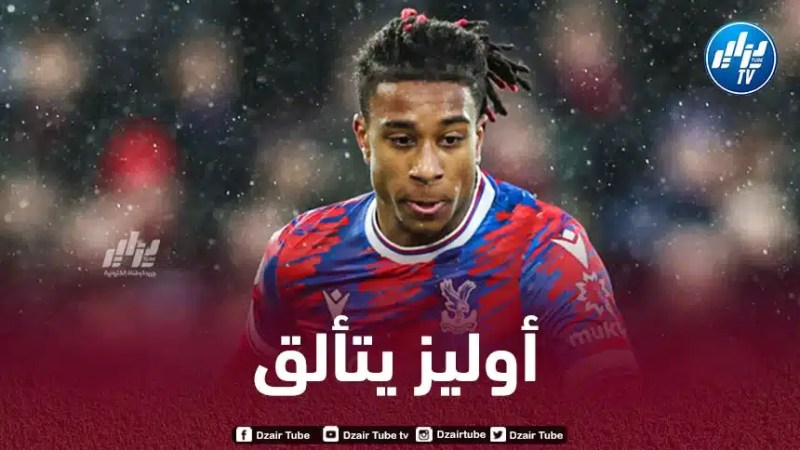بالــفيديو…”ميشال أوليز” يقدم ثلاث تمريرات حاسمة ضد ليدز يونايتد
