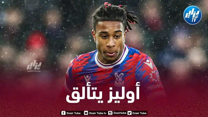 بالــفيديو…”ميشال أوليز” يقدم ثلاث تمريرات حاسمة ضد ليدز يونايتد
