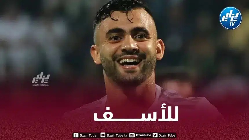 غزال يتلقى صدمة قوية
