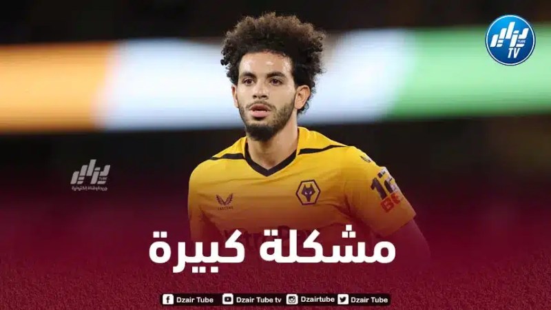 لوبيتيغي يصدم ريان ايت نوري بعد العودة الى وولفرهامبتون !