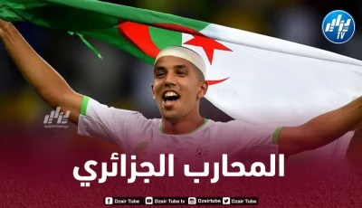 الفيفا تشيد بالدولي الجزائري سفيان فيغولي