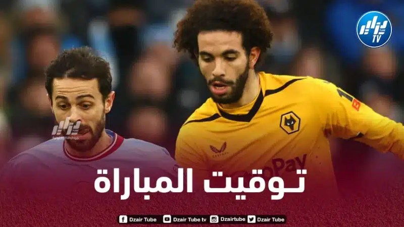 تــــــــــــوقيت مباراة وولفرهامبتون و تشيلسي…والقنوات الناقلة