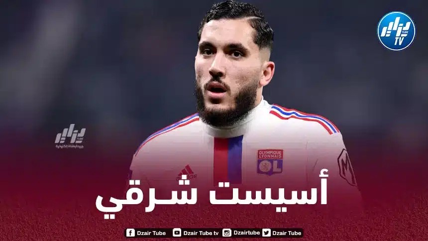 بالــفيديو…أسيست ريان شرقي ضد رين