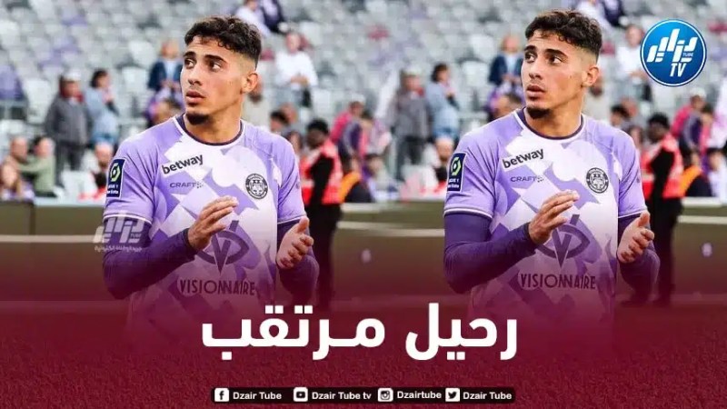 3 أنــدية أوروبية مهتمة بالتــعاقد مع فارس شايبي في نهاية الموسم الحالي