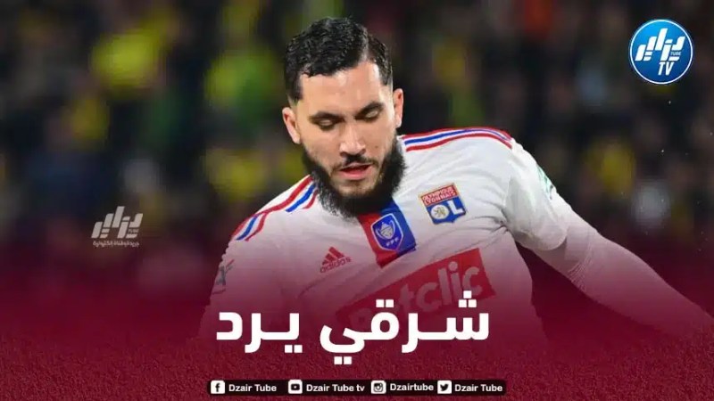 ريان شرقي يصدم منتخب إيطاليا !