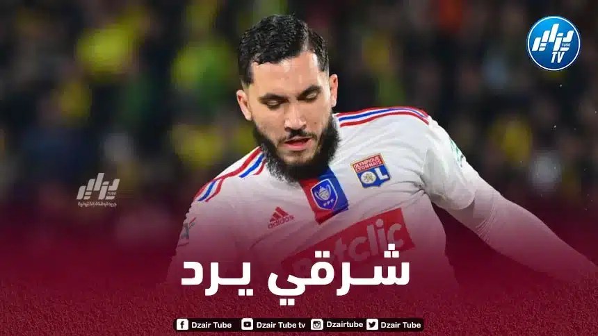 ريان شرقي يصدم منتخب إيطاليا !