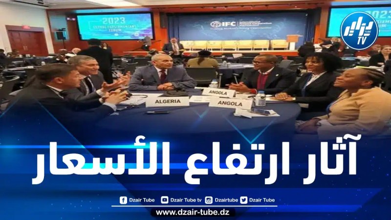 وفد من المجلس الشعبي الوطني يناقش بواشنطن ارتفاع أسعار المواد الغذائية بمنطقة “مينا”