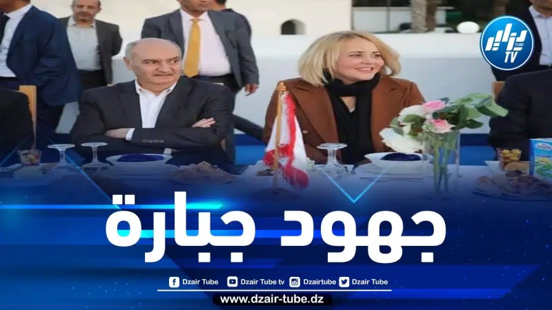 رئيسة الهلال الأحمر الجزائري إبتسام حملاوي تحظى بتكريم والي ولاية تيبازة أبو بكر الصديق بوستة