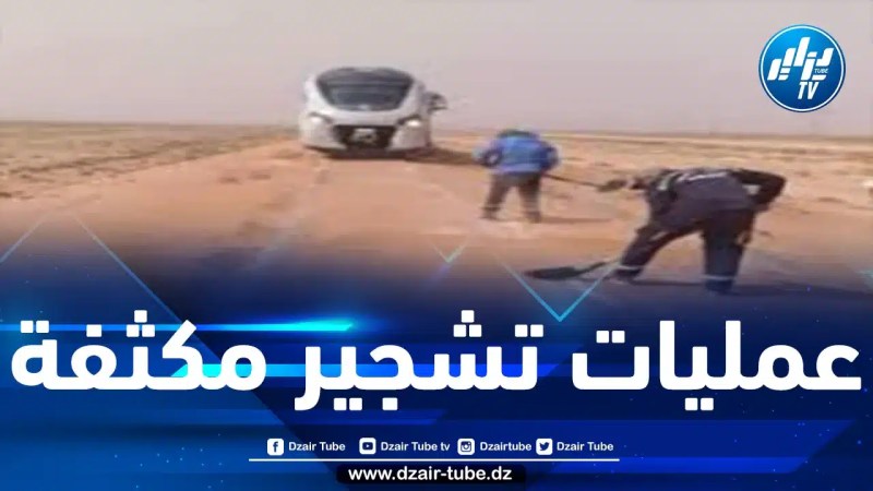 حلول لإشكالية تراكم الرمال على شبكة السكك الحديدية