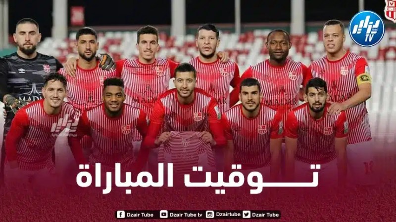 دوري أبطال إفريقيا : تـــــــــــوقيت مباراة شباب بلوزداد و صن داونز…و الـقنوات الناقلة