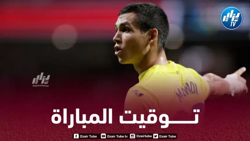 تــوقيت مباراة فياريال و إشبيلية…و القنوات الناقلة