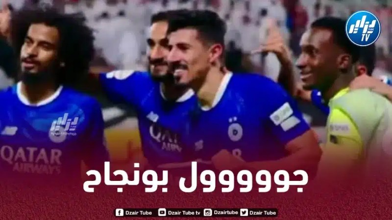بالــفيديو…هدف بونجاح في نصف نهائي كأس أمير قطر
