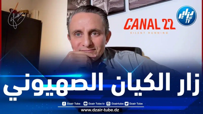 الوقح غاني مهدي يستفز الجزائريين بعد أن وصفهم بـ “القردة” ثمّ يدعوهم لمساعدته على تشويه صورة الجزائر