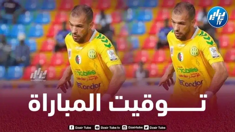 تــوقيت مباراة شبيبة القبائل و الترجي التونسي…و القنوات الناقلة