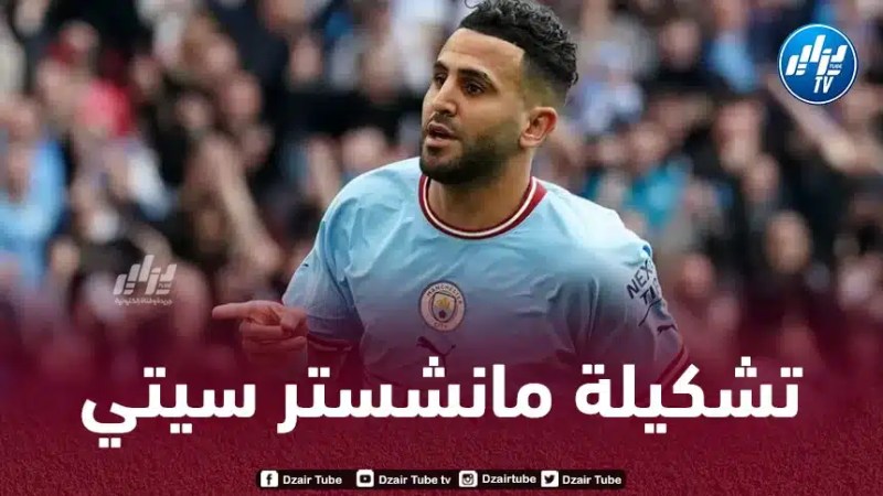 تـشكيلة مانشستر سيتي المتوقعة ضد فولهام