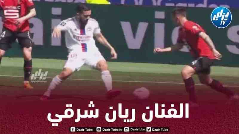 بالــــــفيديو…شاهد كيف تلاعب ريان شرقي بلاعب رين