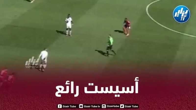 بالـــــــــــــــفيديو…أسيست بن طالب العالمي ضد كليرمون فوت