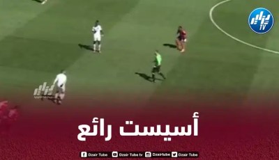 بالـــــــــــــــفيديو…أسيست بن طالب العالمي ضد كليرمون فوت
