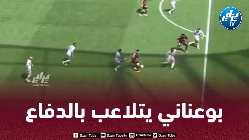 بالــفيديو…القائم يحرم بوعناني من هدف مارادوني في مرمى كليرمون فوت