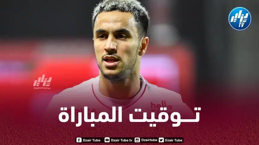 تــوقيت مباراة ليل و أوكسير..و القنوات الناقلة