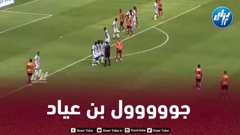 بالـــــــــفيديو…هدف رياض بن عياد في كأس تــونس