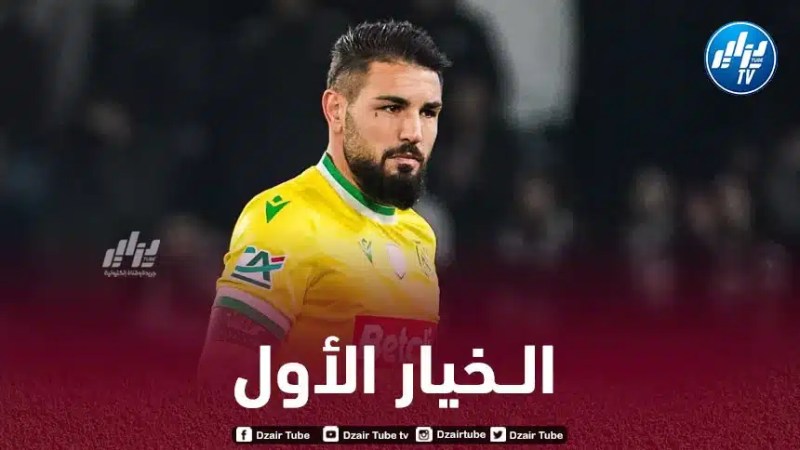 مدرب نانت يتمسك بإشراك ديلور أساسيا على حساب المصري محمد مصطفى