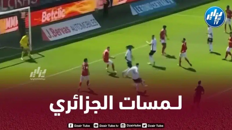 بالــــــــفيديو….ملخص ما قدمه بد الدين بوعناني في مباراة نيس و بريست اليوم