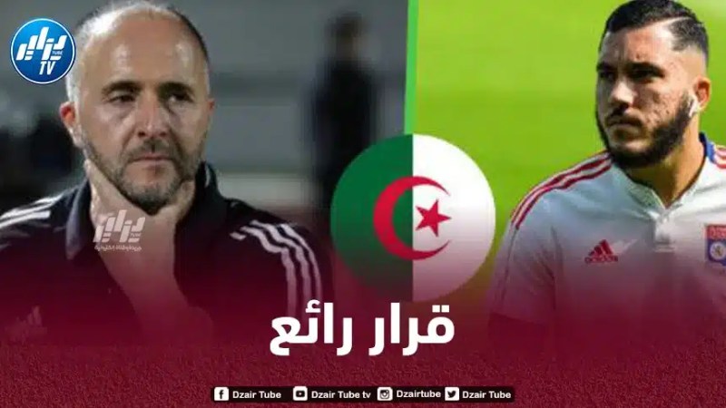 خــطوة رســمية من جمال بلماضي لحــسم ملف ريان شرقي
