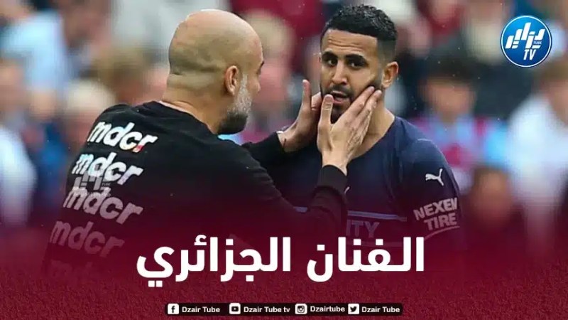 رياض محرز يحرج غوارديولا بـرقم رائع !