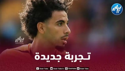 لوبيتيغي يدفع آيت نوري نحو مغادرة وولفرهامبتون و هذه هي الوجهة الأقرب