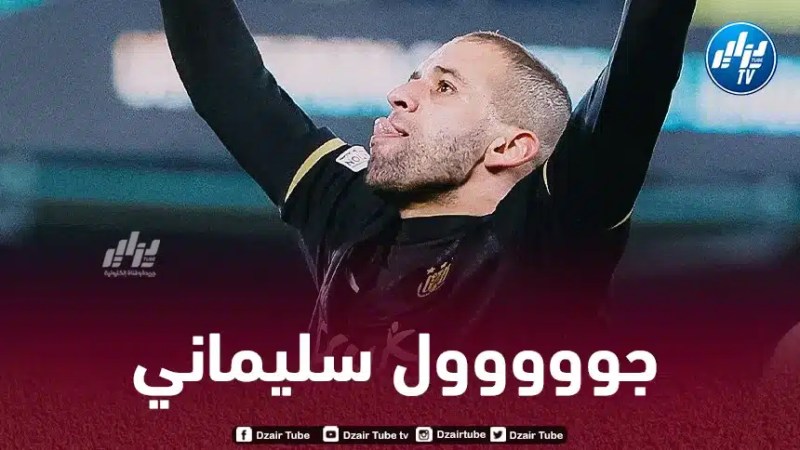 بالــفيديو…هدف سليماني في الدوري البلجيكي