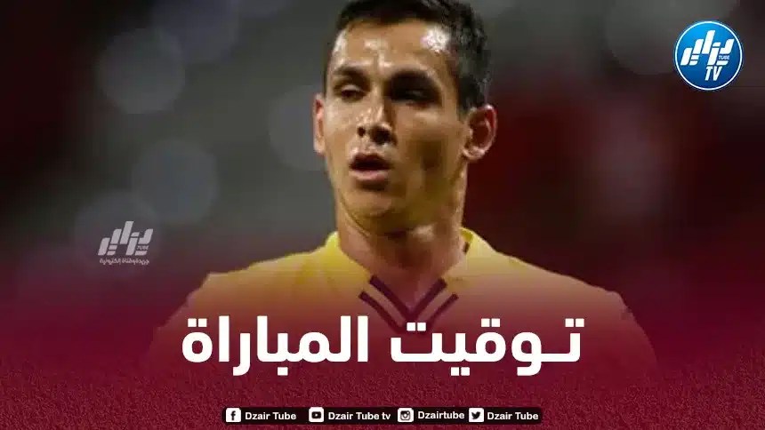 تــوقيت مباراة فياريال و سيلتا فيغو…و القنوات الناقلة