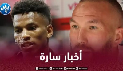 مـدرب نيس يعلن عن اخبار سارة لهشام بوادوي