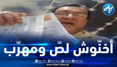 معارض لنظام المخزن يفضح رئيس الحكومة عزيز أخنوش ويكشف تورّطه في تهريب المحروقات من الخارج لصالح شركته الخاصّة  