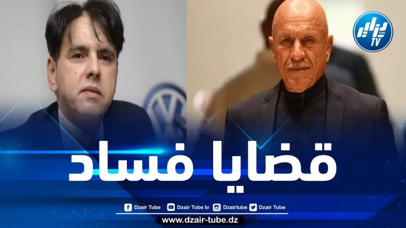 إلغاء عقوبة حميد ملزي والبراءة للإخوة عولمي