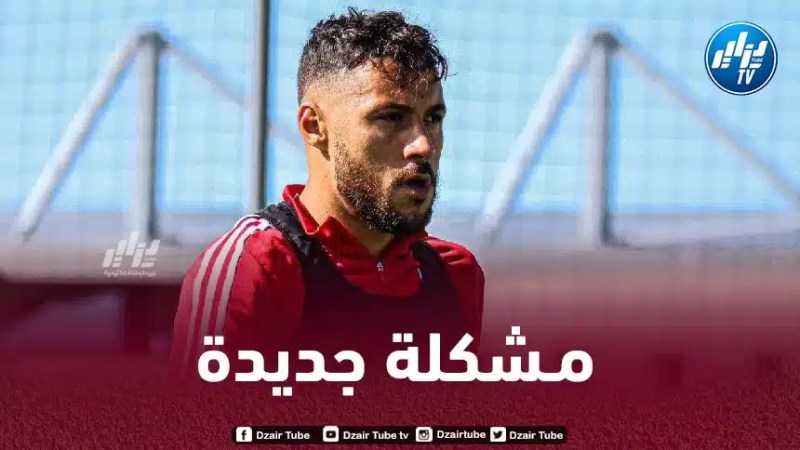 اللاعب متواجد في وهران…بلايلي يقاطع مباريات أجاكسيو