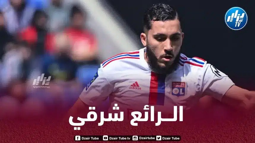 عـملاق الكالتشيو يدخل سباق التعاقد مع ريان شرقي